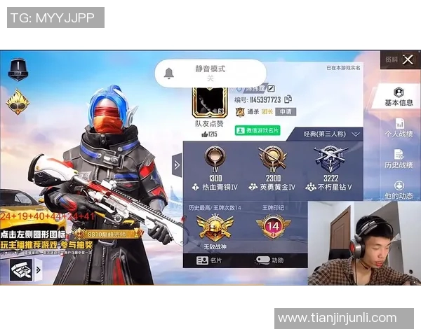 S15LOL赛事分析与和平精英战术深度解读IG团队的精彩反击策略